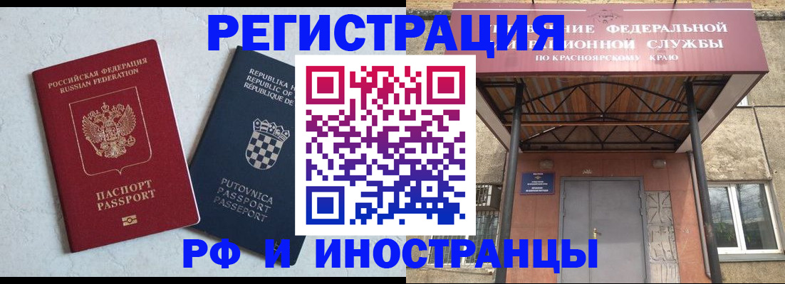 прописка поиск в Липецкая области